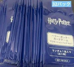 2026年最新】ハリーポッター プロモの人気アイテム - メルカリ