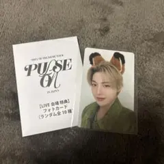 TREASURE ドヨン　トレカ