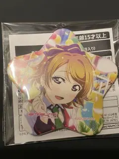 ラブライブ!小泉花陽 星型缶バッジ - メルカリ