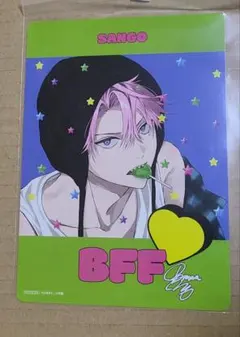 BFF アニメイト購入特典 ビジュアルボード サンゴ
