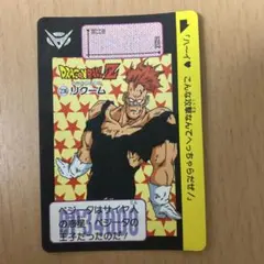 ドラゴンボールZ リクーム カード 236 - メルカリ