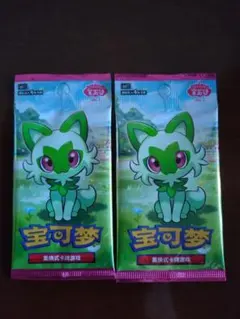 (限定出品) ジェムパック 中国限定 宝石包 Vol.1 未開封 BOX ポケモンカード 中国限定 宝石包 ジェムパック 