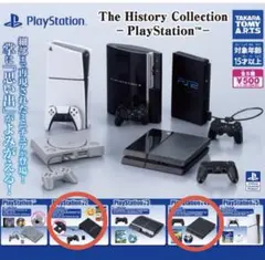 プレステ プレイステーション ガチャ 2種セット