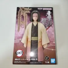 2025年最新】絆ノ装 産屋敷の人気アイテム - メルカリ