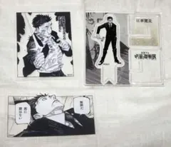 呪術廻戦　アクリル“X”フィギュア・クリアステッカー　日車寛見