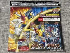未開封シュリンク付き】絶版人気Box4種セット - メルカリ