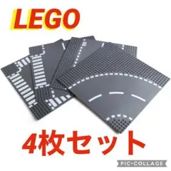 新品 レゴ 互換 LEGO 基礎板 ベースプレート 4枚セット　土台　基盤　g
