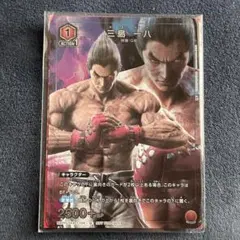 유니온 아레나 미시마 이치하치 미개봉 TEKKEN