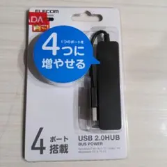 ELECOM USB 2.0 4ポートハブ U2H-SN4NBBK