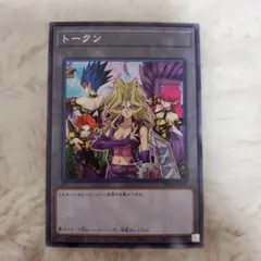 遊戯王 OCG トークン 孔雀舞 ハーピィレディ 字レア TK02