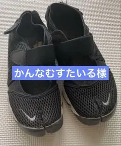 nike エアリフト 24