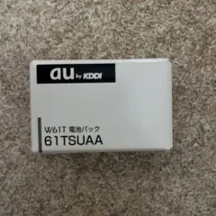 au by KDDI W61T 電池パック 61TSUAAのサムネイル