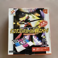 2026年最新】ダンスダンスレボリューション コントローラデラックスの