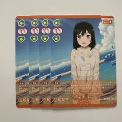 夏、はじまる。 三船栞子 N 4枚セット ラブカ