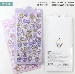 新品正規品★ボンボンドロップ2枚セットまじかるピンクまじかるパープル