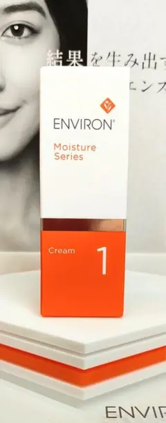 【新品未開封】モイスチャークリーム1 エンビロン ENVIRON