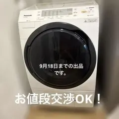 2026年最新】na-vx3900の人気アイテム - メルカリ