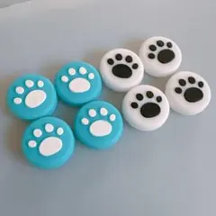 ジョイコン　スティックカバー　足あと　8個セット　送料無料