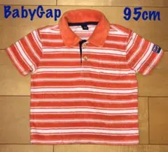 baby GAP ポロシャツ 95cm 中古 タオル地　オレンジ