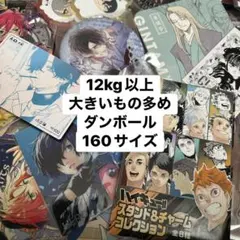 アニメグッズ　まとめ売り 大量 ノンジャンル