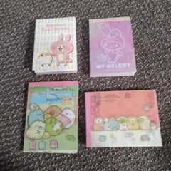 すみっコぐらし その他　メモ帳4冊セット