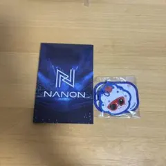 Nanon フォトカ ガシャ