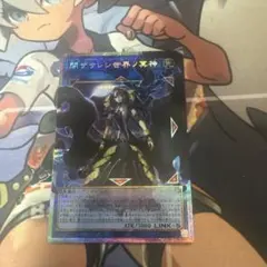 サロスエレスクルヌギアス　オーバーフレーム　プリズマティックシークレットレア