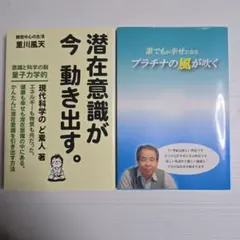 2026年最新】重川風天の人気アイテム - メルカリ