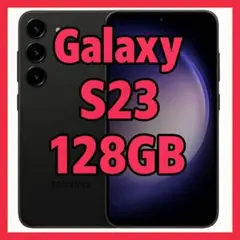 2025年最新】Galaxy S23 usの人気アイテム - メルカリ