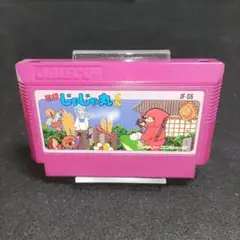 忍者じゃじゃ丸くん　ファミコンソフト