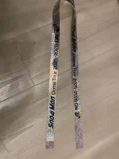 Snow Man ON ドームツアー 銀テープ