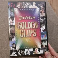 ゴールデンボンバー　GOLDEN CLIPS