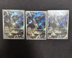 エ*き様 格安★メガドリーム★Nのゼクロム AR 3枚セット