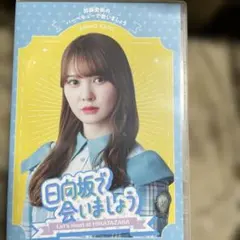 宮間様 リクエスト 3点 まとめ商品