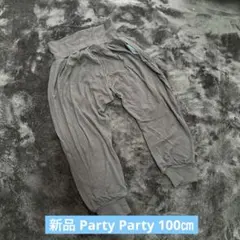 新品 タグ付き Party Party サルエルパンツ100㎝ ブラック 88のサムネイル