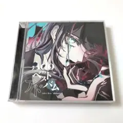 Adoのベストアドバム