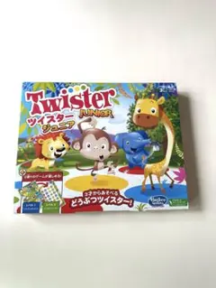 【新品未開封】ツイスタージュニア
