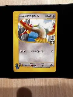 ハヤトのオニドリル PSA10 ポケモンカード VS 002/141 - メルカリ