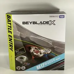 ベイブレードX BX-17 バトルエントリーセット