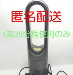 セラミックヒーター タワーファン AM-018JRのサムネイル