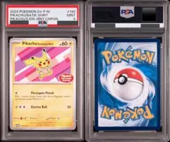 2026年最新】バティックピカチュウの人気アイテム - メルカリ