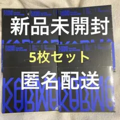 KARMA スキズ　Compact 新品未開封5枚セット