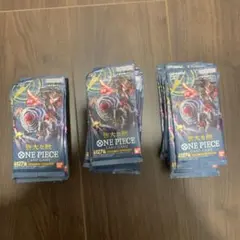 強大なてき30パック