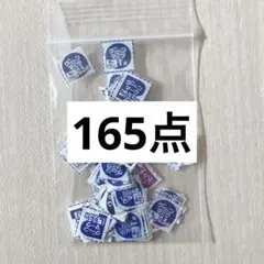 2026年最新】グーンポイントの人気アイテム - メルカリ