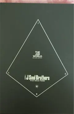 三代目JSoulBrothers THE JSB WORLD