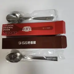 2025年最新】coco壱 スプーン 創業祭の人気アイテム - メルカリ