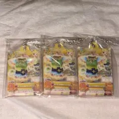だれでもアイドル活動アクリルチャーム　ユニコーンサジットトップス　3個セット