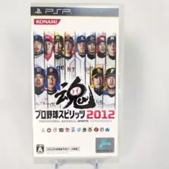 プロ野球スピリッツ2012　PSP　起動確認済　8101-0017