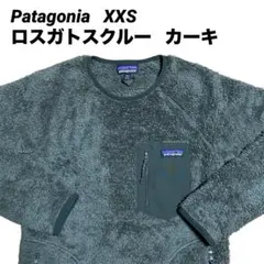 Patagonia パタゴニア ロスガトスクルー フリースボア カーキ XXS