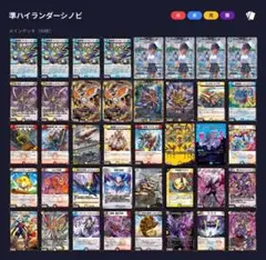 赤青バクオンソーデッキ ミロク採用型 - メルカリ
